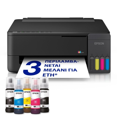 ΕΚΤΥΠ INKJET EPSON L1350 (C11CL65403) BLACK  ECOTANK ΧΕΙΡΟΚΙΝΗΤΗ ΕΚΤΥΠΩΣΗ 2ης ΌΨΗΣ